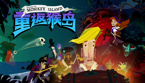 安卓手机游戏《重返猴岛v1.0.1》[完整版]Steam移植