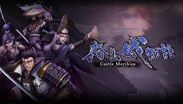 安卓+苹果手机游戏《森久城物语Castle Morihisav1.3.0》[完整版]Steam移植